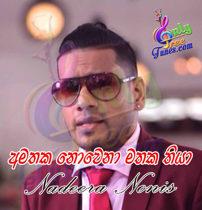 Amathaka Nowena Mathaka Thiya - Nadeera Nonis